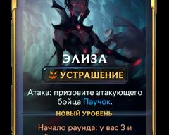 Legends of Runeterra: «Царство дисбаланса»