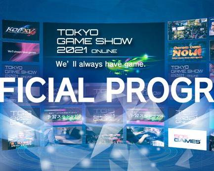 Появился список компаний на Tokyo Game Show 2021